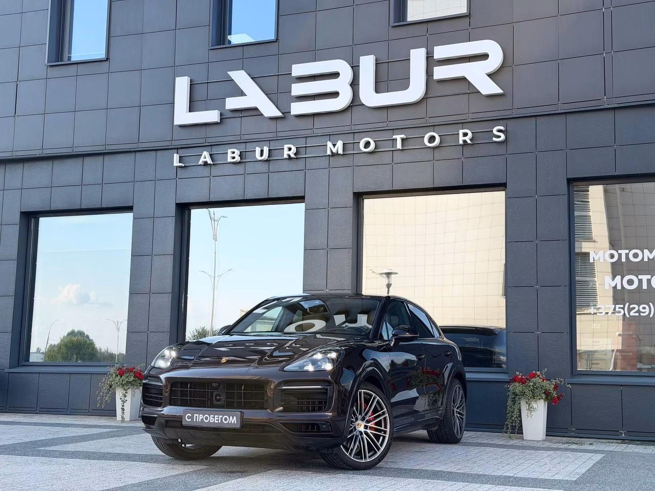 Porsche Cayenne Coupe I · GTS 4,0 Tiptronic 4WD (460 л.с.), 2020