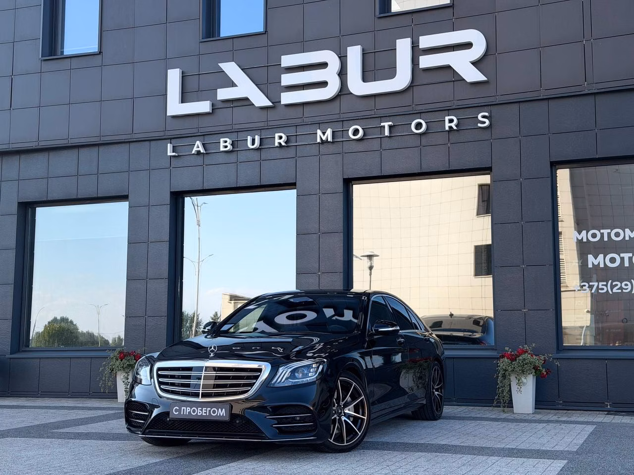 Mercedes-Benz S-Класс W222, C217, A217 · Рестайлинг · S 350 d 9G-Tronic 4Matic (286 л.с.), 2020