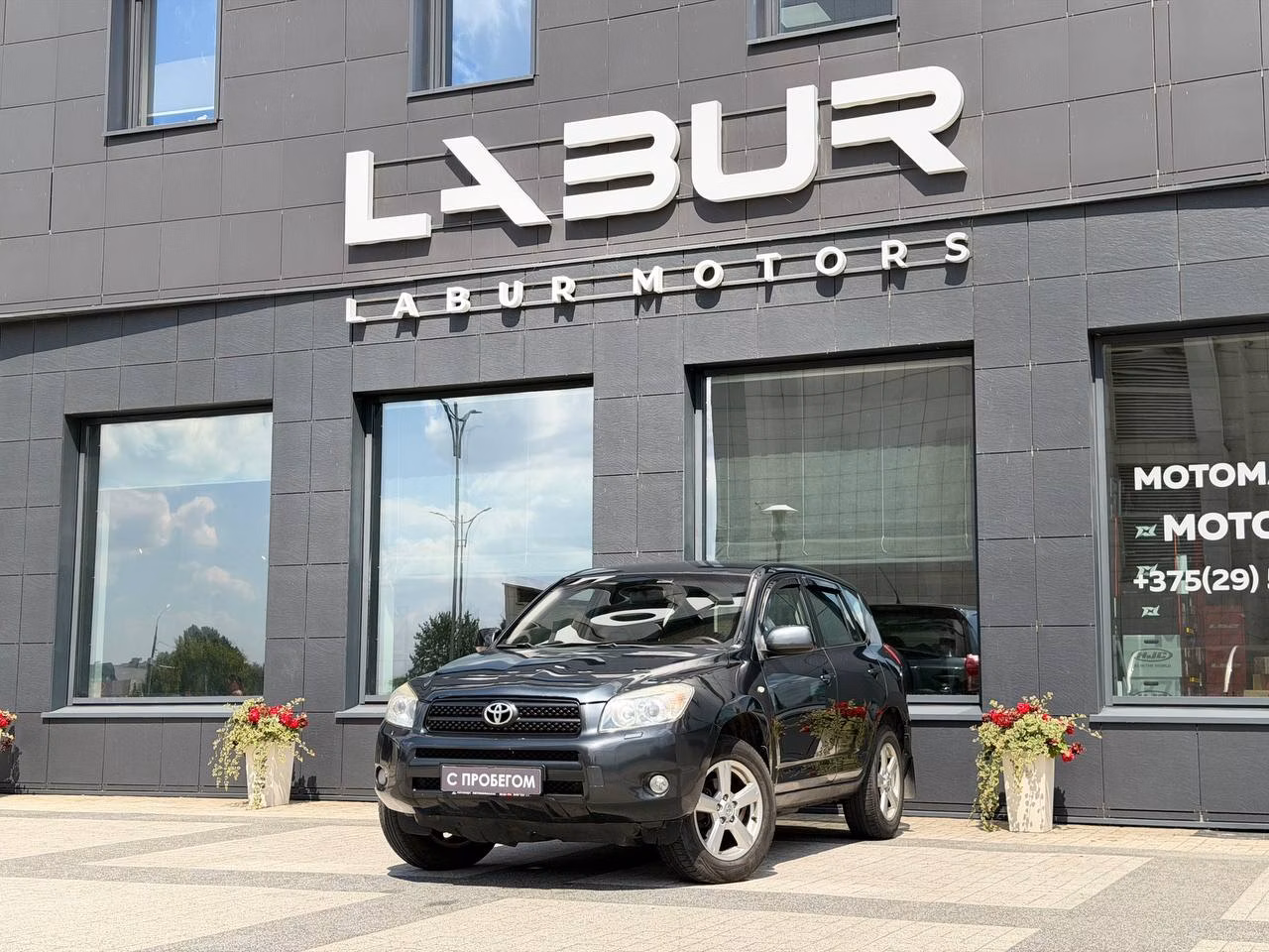 Toyota RAV4 III (XA30) · 2,0 MT AWD (152 л.с.), 2008