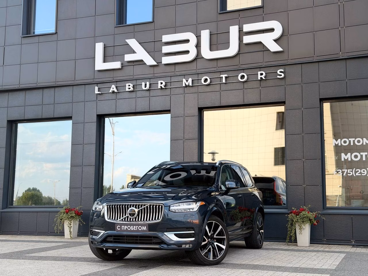 Volvo XC90 II · Рестайлинг · 2,0 T6 Drive-E AT AWD (320 л.с.), 2019