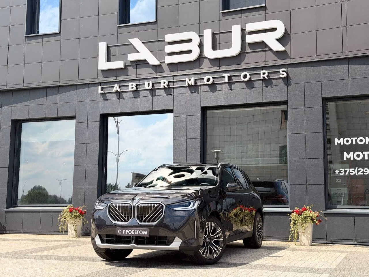 BMW X3 G45, G48 · 30e XDrive Steptronic (299 л.с.), 2024