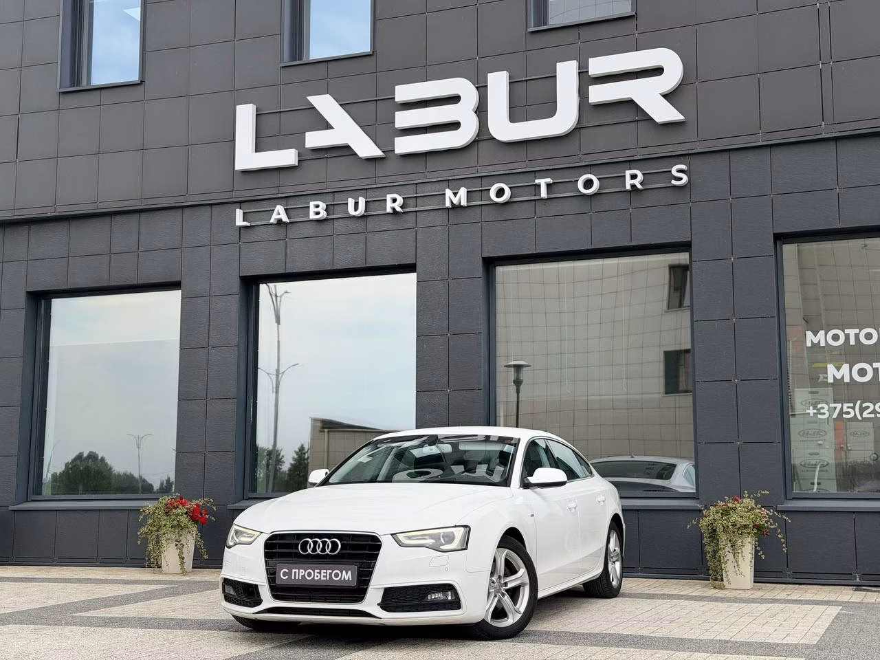 Audi A5 8T · Рестайлинг · 1,8 TFSI multitronic (144 л.с.), 2016