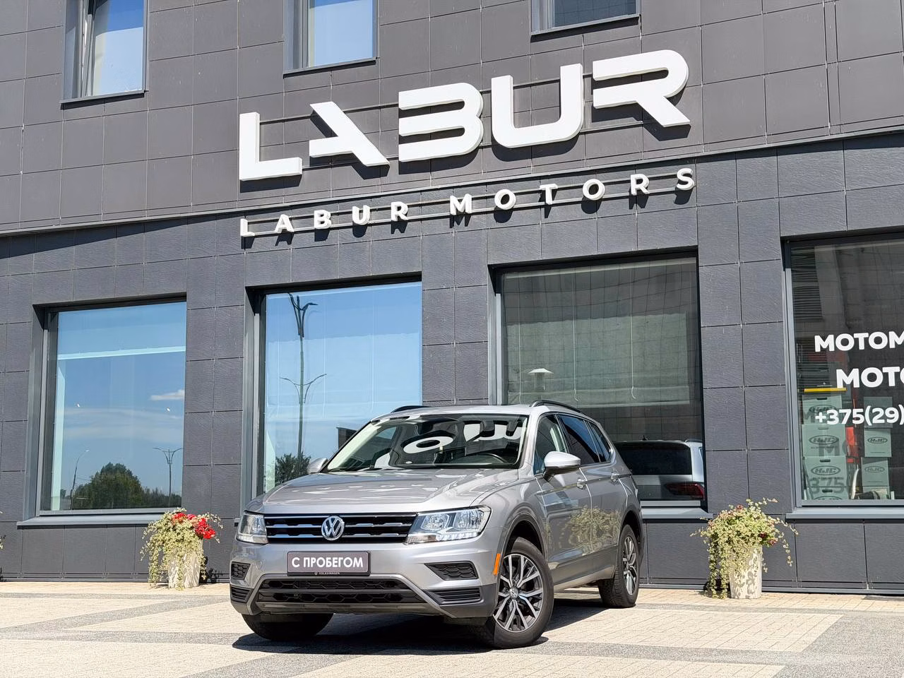 Volkswagen Tiguan II · 2,0 TSI AT 4Motion (180 л.с.), 2019