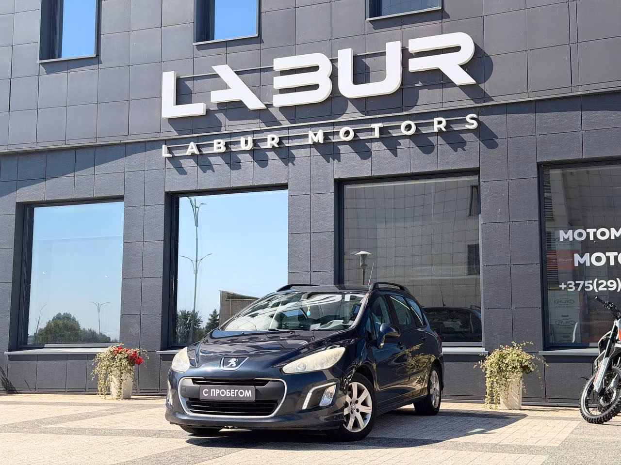Peugeot 308 T7 · Рестайлинг · 1,6 AMT (115 л.с.), 2013