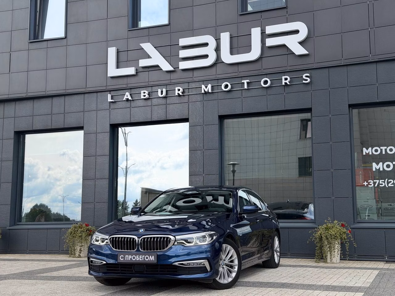 BMW 5 серия G30, G31 · 520d xDrive Steptronic (190 л.с.), 2018