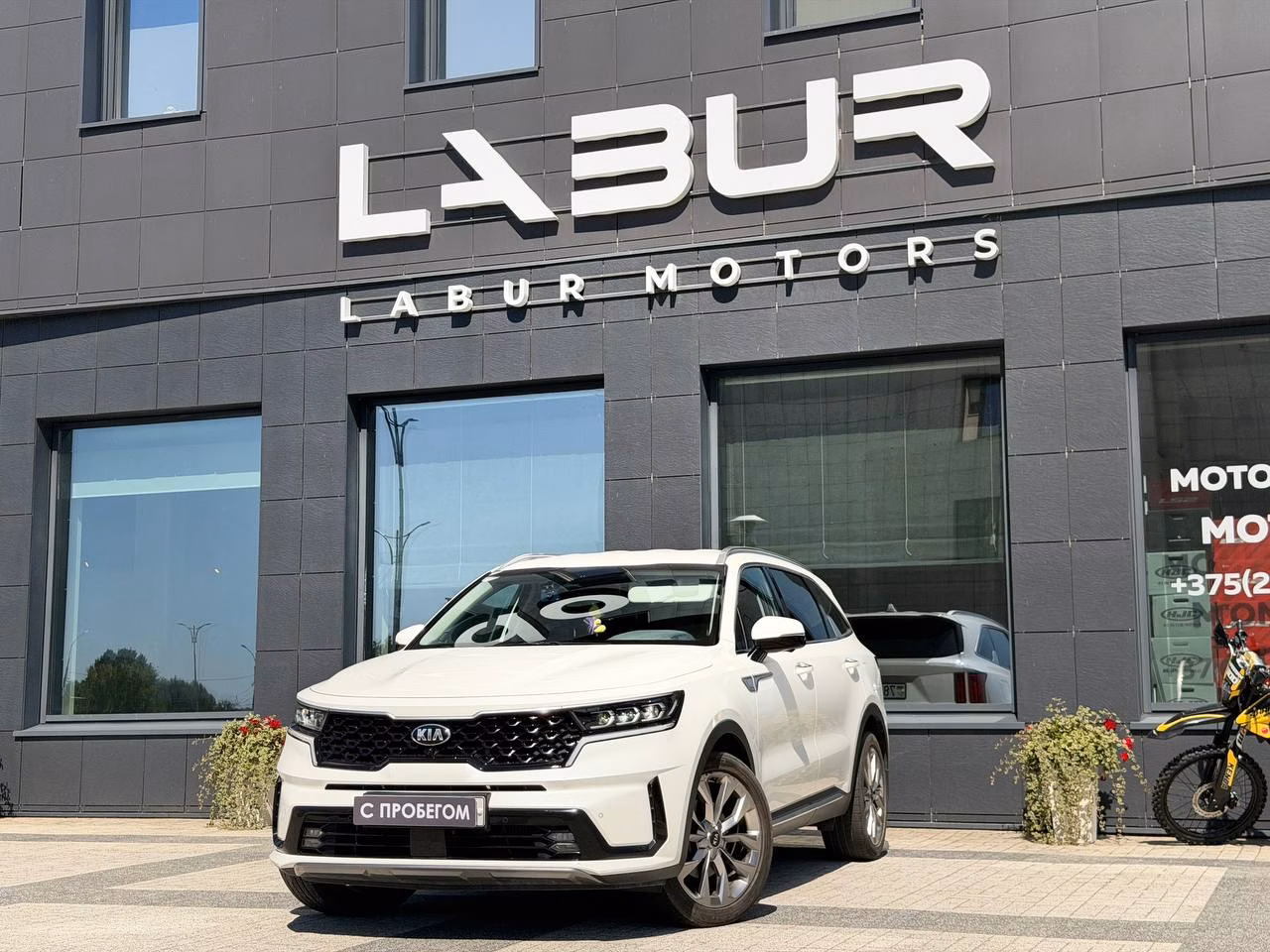 Kia Sorento IV · 2,2 AMT (202 л.с.), 2021