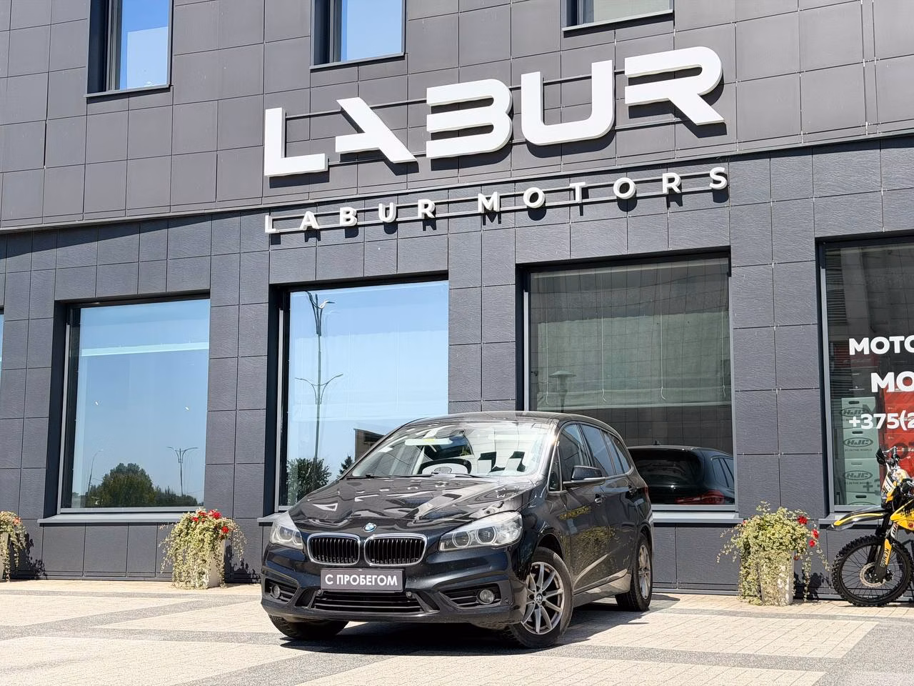 BMW 2 серия Gran Tourer F46 · 1,5 MT (95 л.с.), 2015