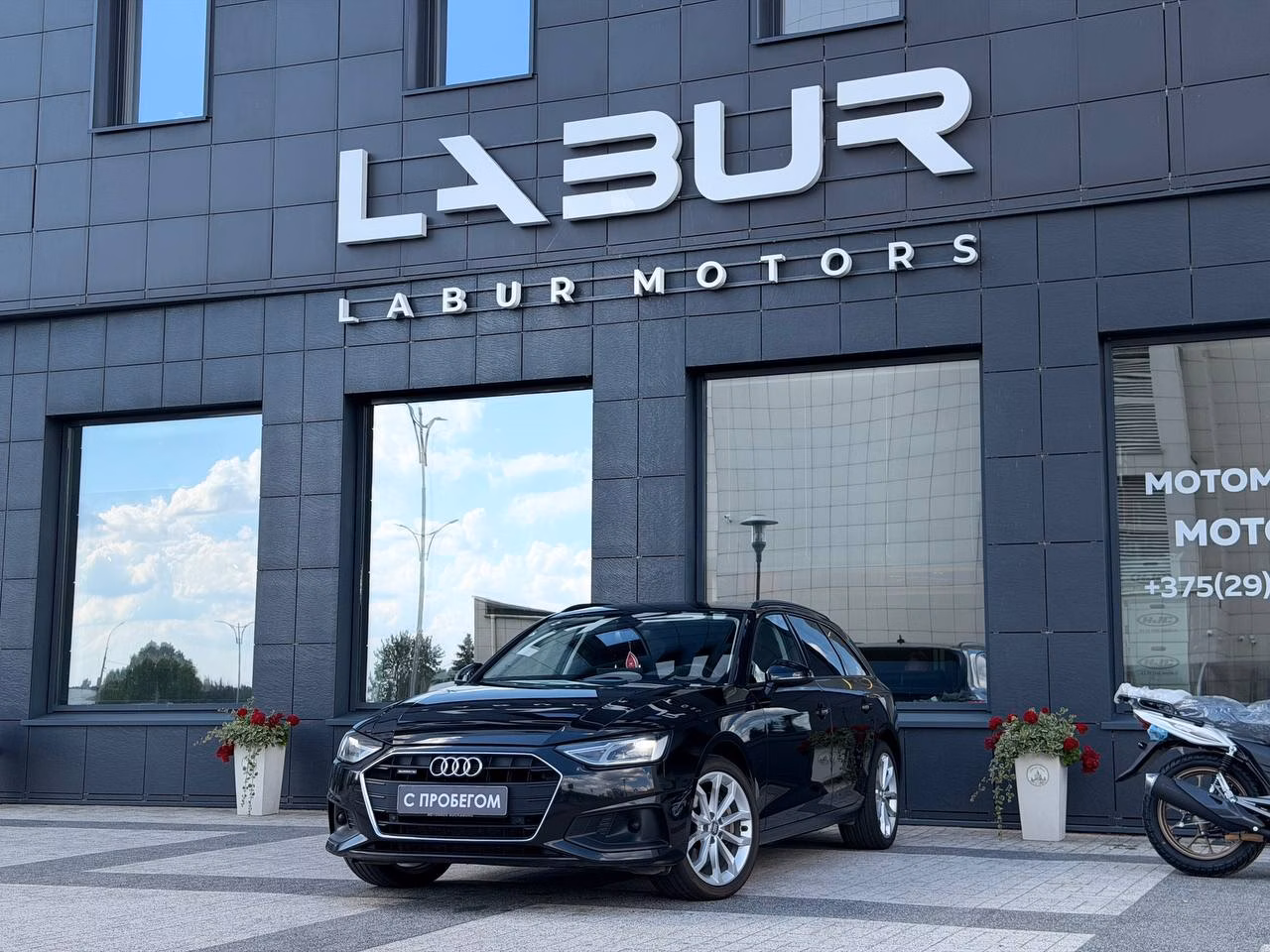 Audi A4 B9 · Рестайлинг · 2,0 AMT quattro (190 л.с.), 2020