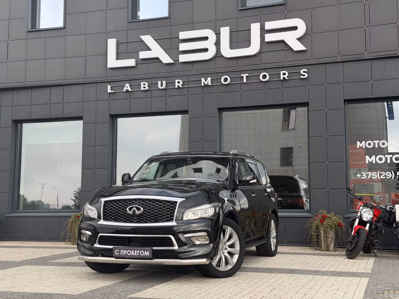 Infiniti QX80 Z62 · 5,6 АТ AWD (405 л.с.), 2013