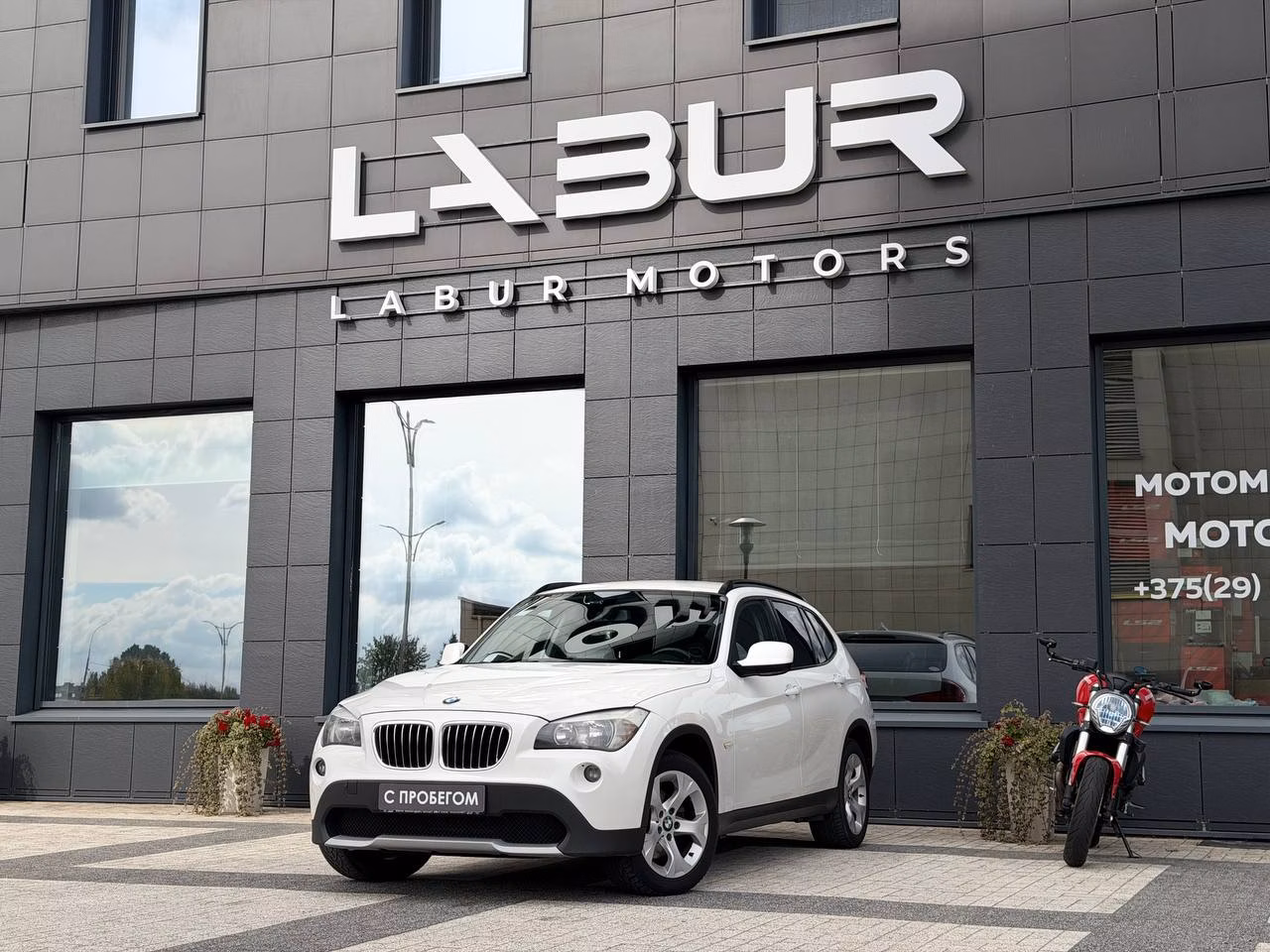 BMW X1 E84 · sDrive20i AT (184 л.с.), 2012