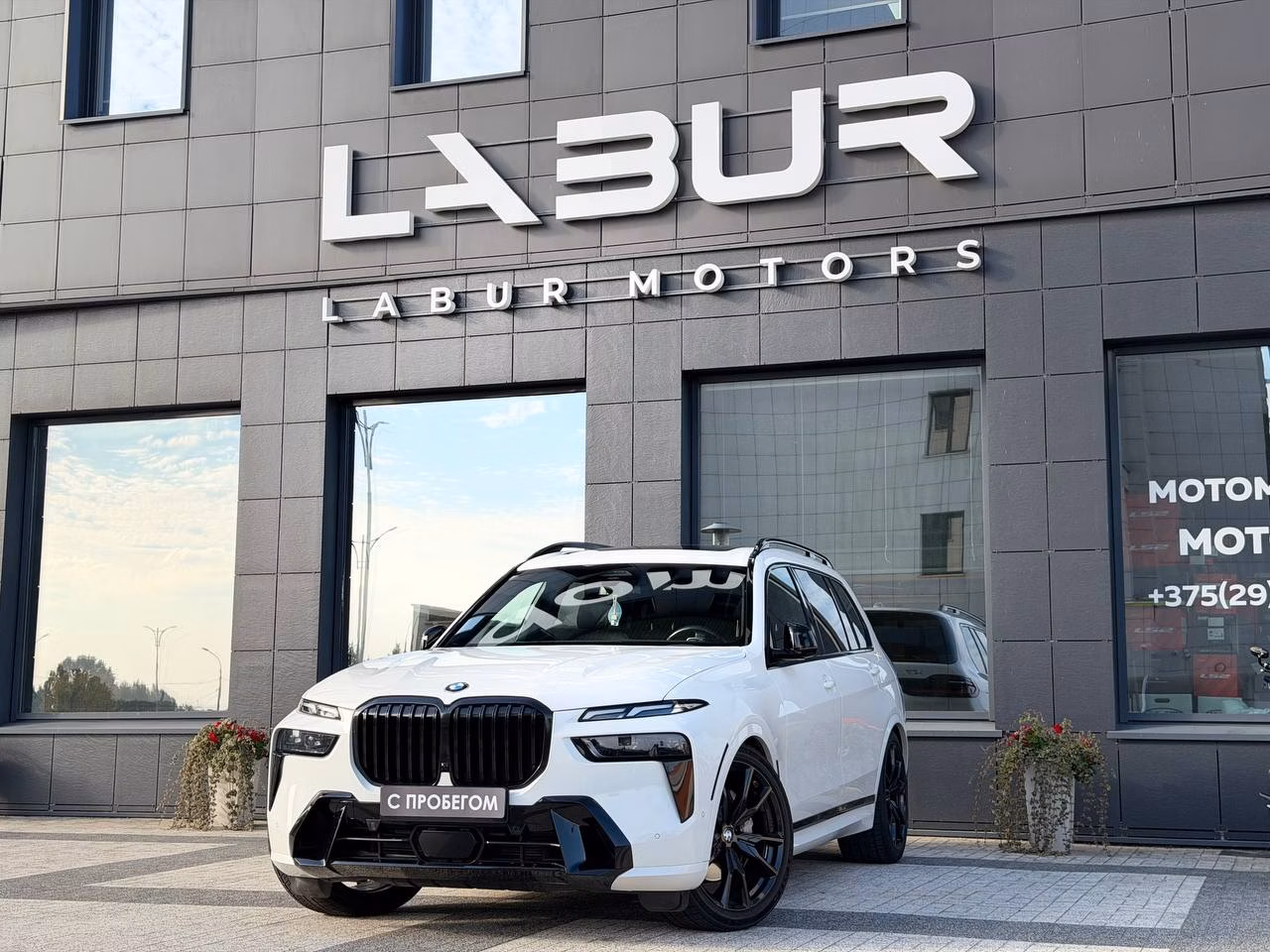 BMW X7 I · Рестайлинг · 40i XDrive (381 л.с.), 2022