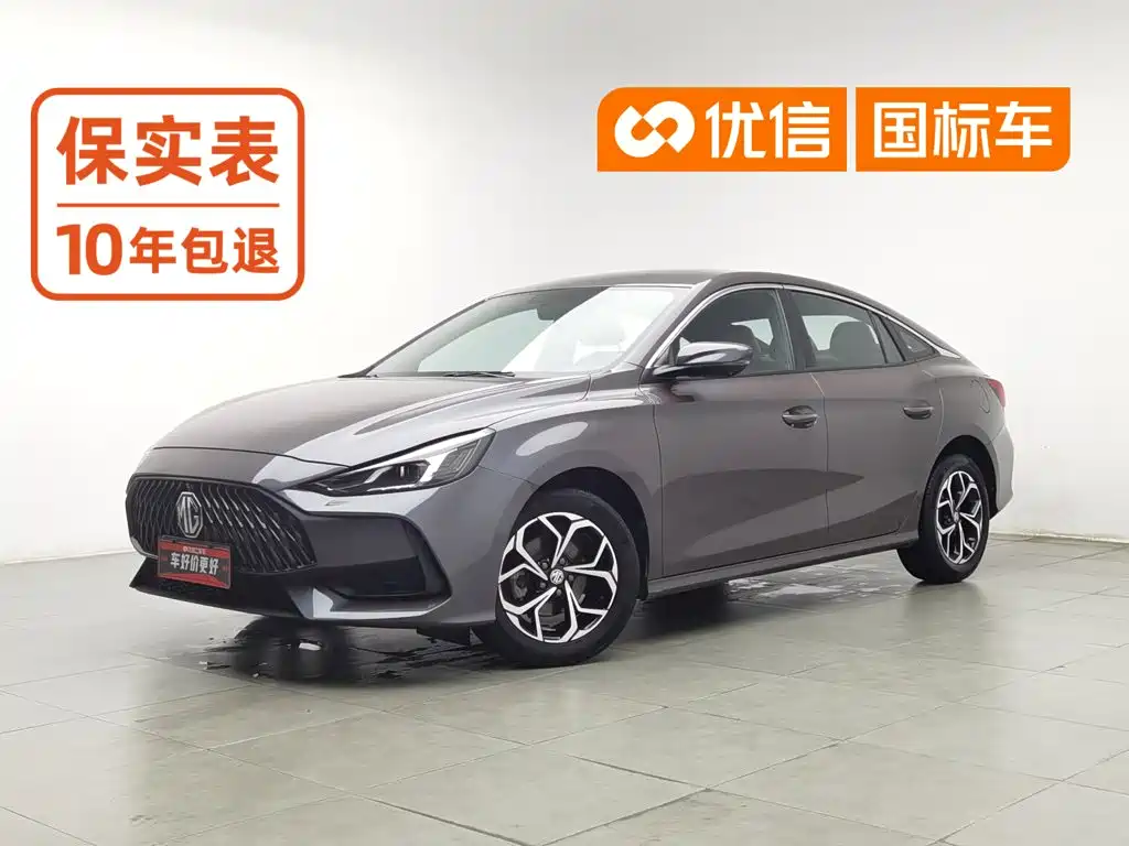 MG 5 Facelift 180DVVT CVT Youth Luxury Edition, 2022