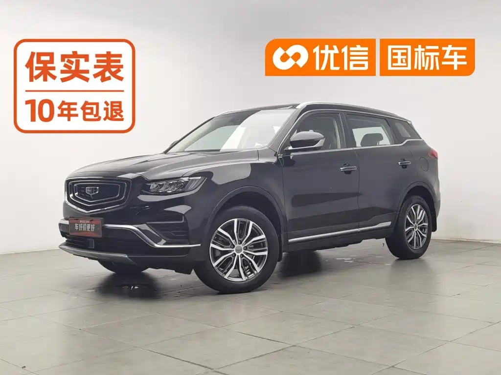 Geely Boyue 1.8TD DCT Intelligent Premium PRO, 2020