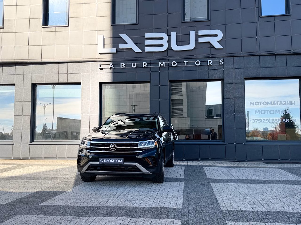 Volkswagen Atlas I · Рестайлинг · 2,0 AT (235 л.с.), 2021