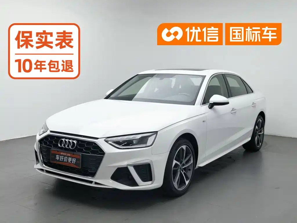 Audi A4L, 2022