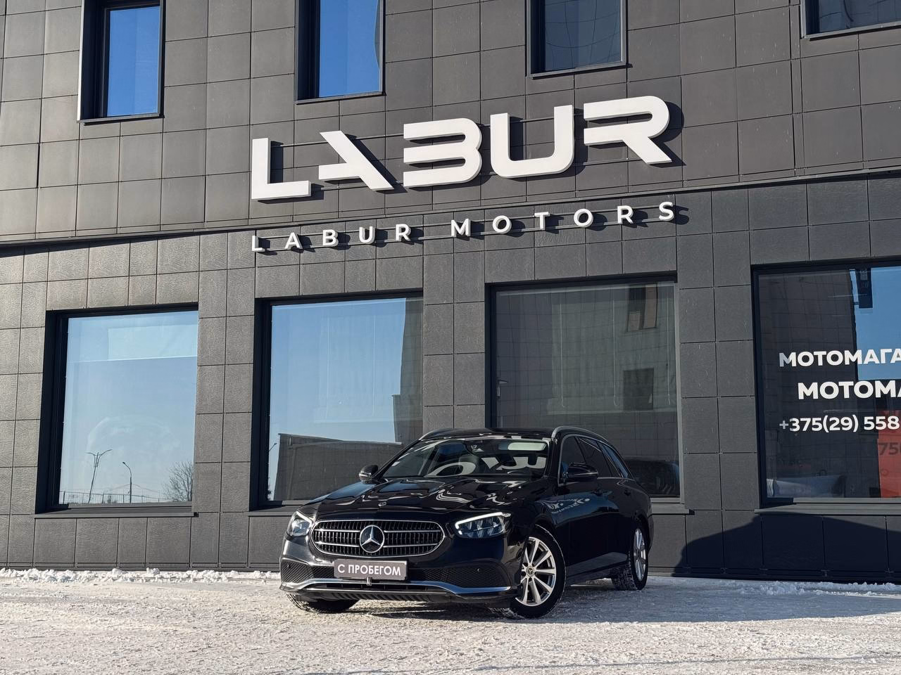 Mercedes-Benz E-Класс W213, S213, C238 · Рестайлинг · 1,6 AT (160 л.с.), 2021