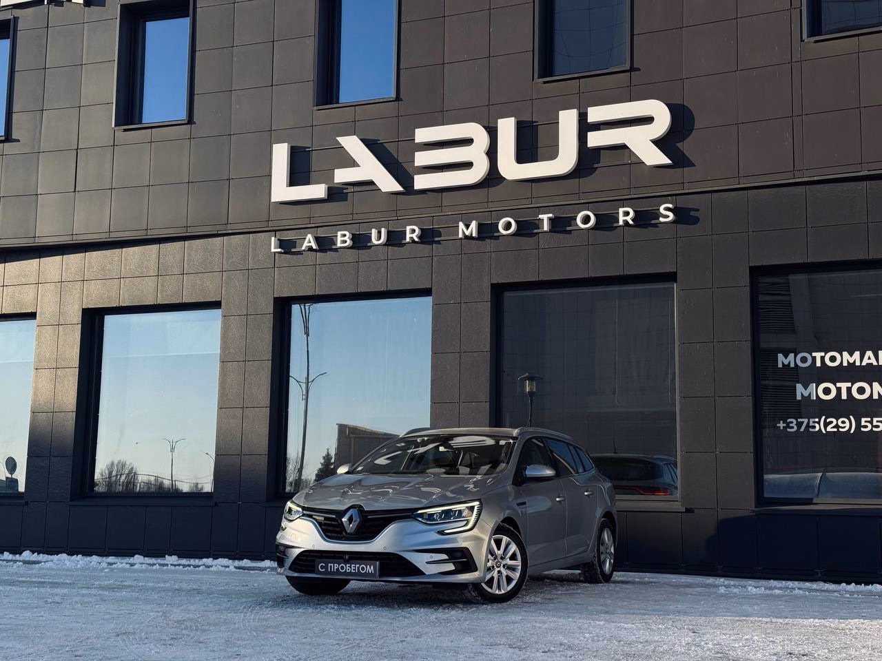 Renault Megane IV · Рестайлинг · 1,3 AMT (140 л.с.), 2021