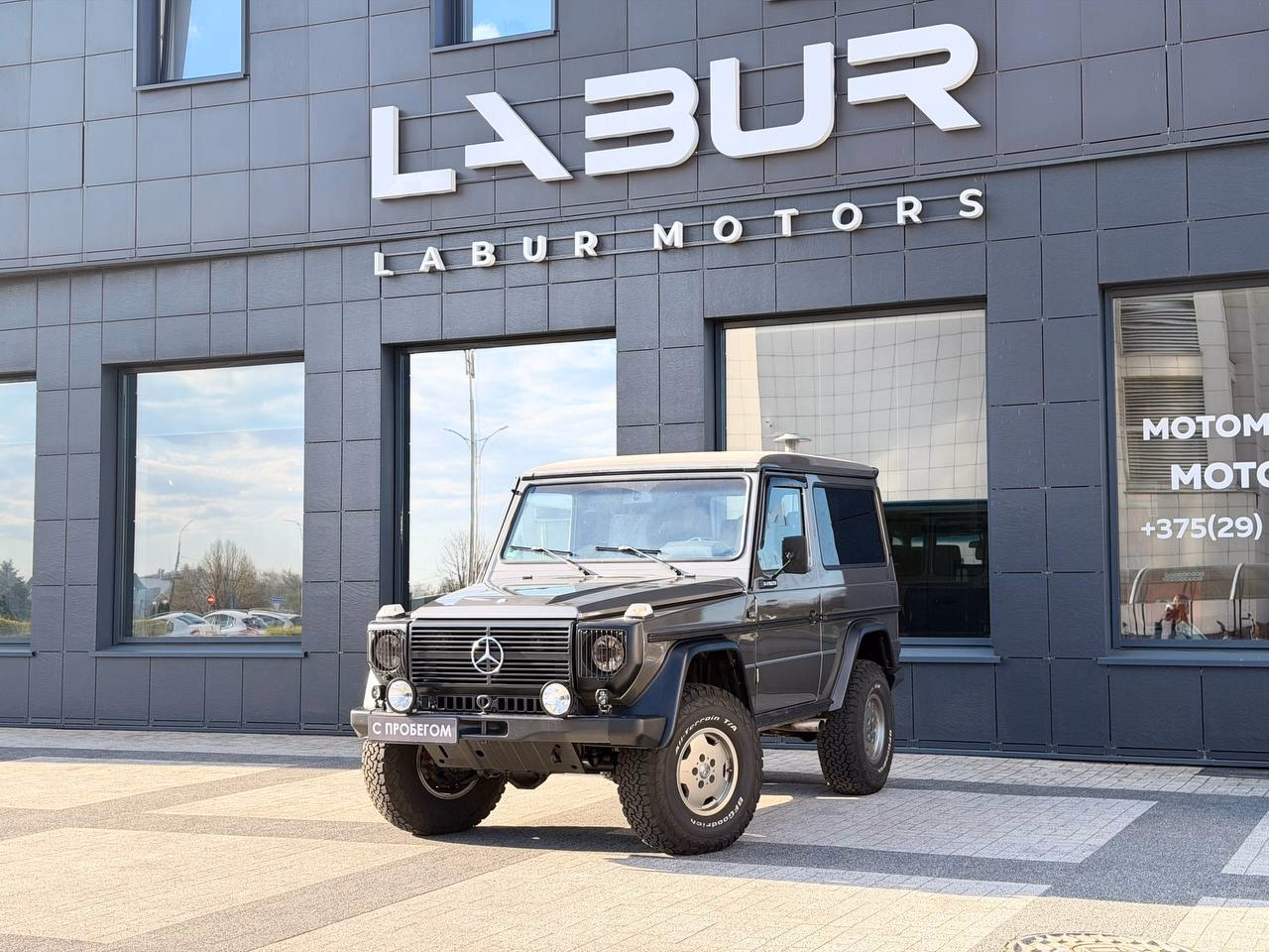 Mercedes-Benz G-Класс W460, W461 · 2,3 MT 4WD (125 л.с.), 1988