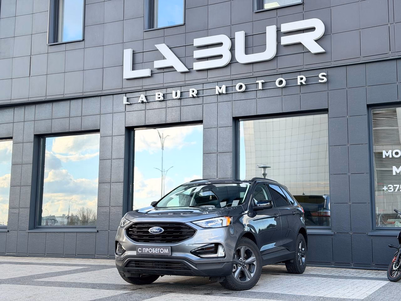 Ford Edge II · Рестайлинг · 2,0 AT 4WD (250 л.с.), 2023