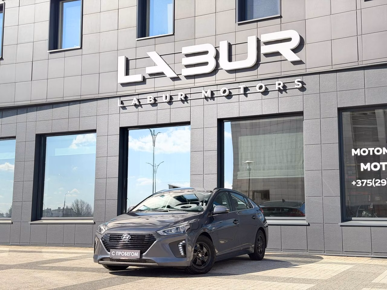 Hyundai Ioniq 1,6 GDI AMT Hybrid (105 л.с.), 2017