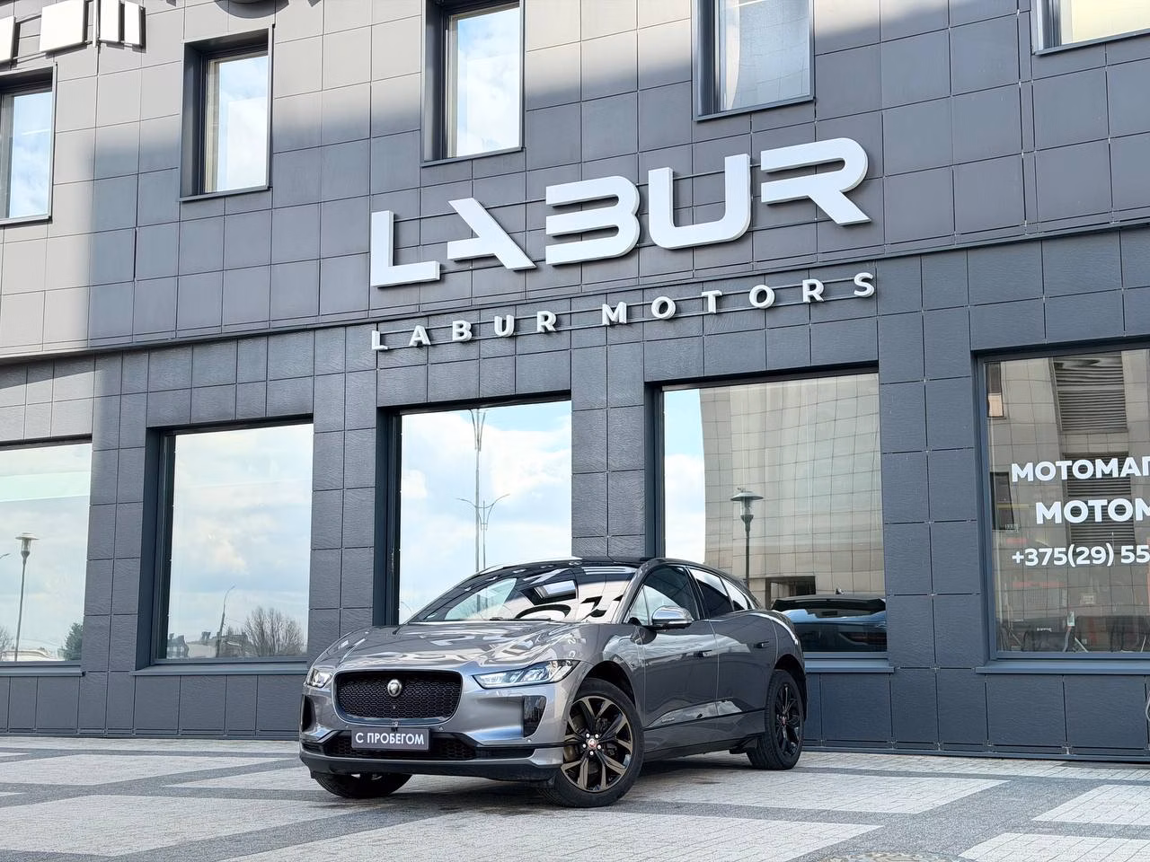 Jaguar I-Pace I · EV320 AWD (320 л.с.), 2020