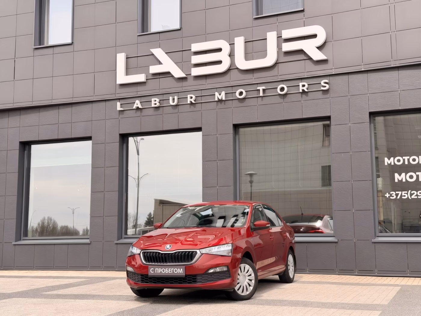 Skoda Rapid II · 1,6 MT (90 л.с.), 2020