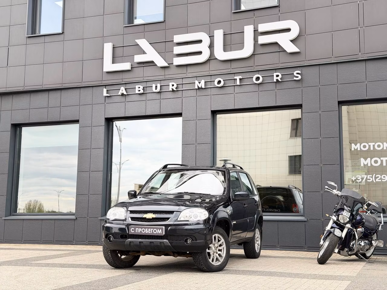 Chevrolet Niva I · Рестайлинг · 1,7 MT (80 л.с.), 2013